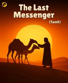 The Last Messenger