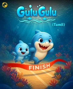 Gulu Gulu